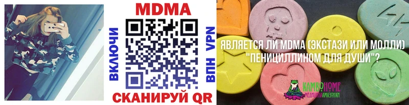 кракен вход  Новоалександровск  MDMA молли 