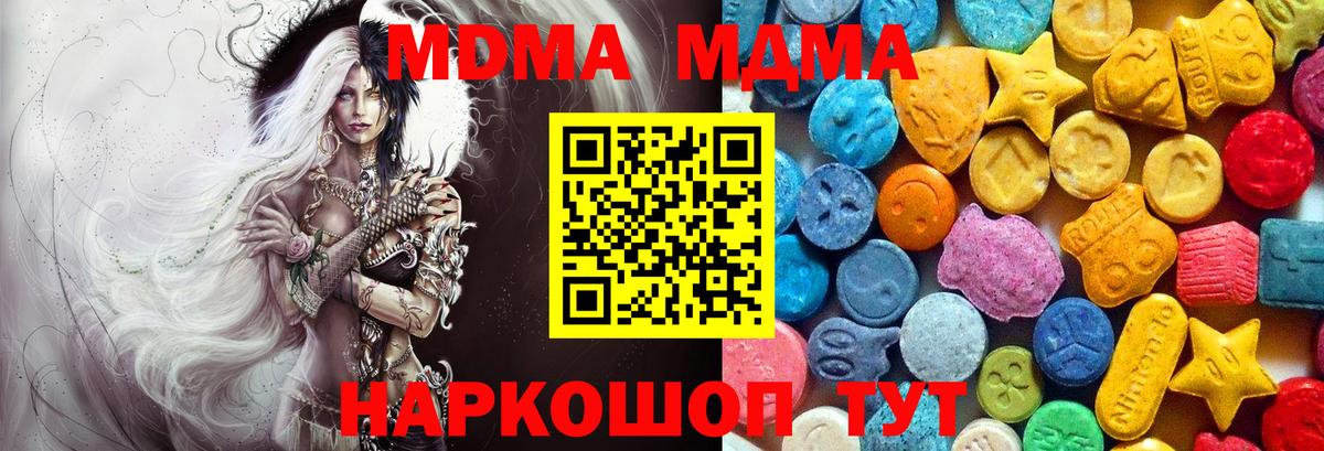 MDMA VHQ  MDMA  Новоалександровск  МДМА VHQ  Вход с VPN 