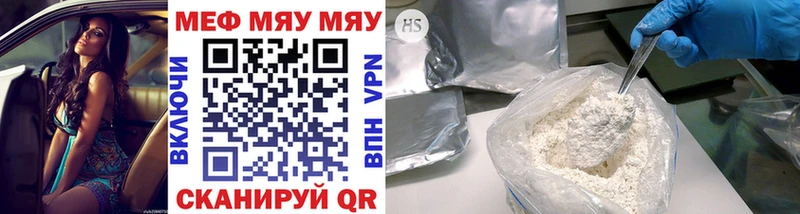 МЕФ mephedrone  где найти   Новоалександровск 