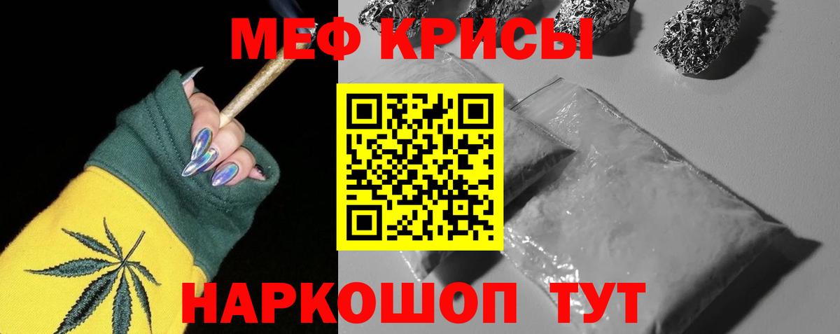 МЕФ  Мефедрон  Новоалександровск  Вход с VPN  МЯУ-МЯУ 4 MMC  Меф 4 MMC 