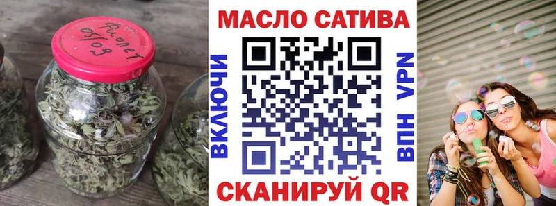 продажа наркотиков Новоалександровск Дистиллят ТГК гашишное масло
