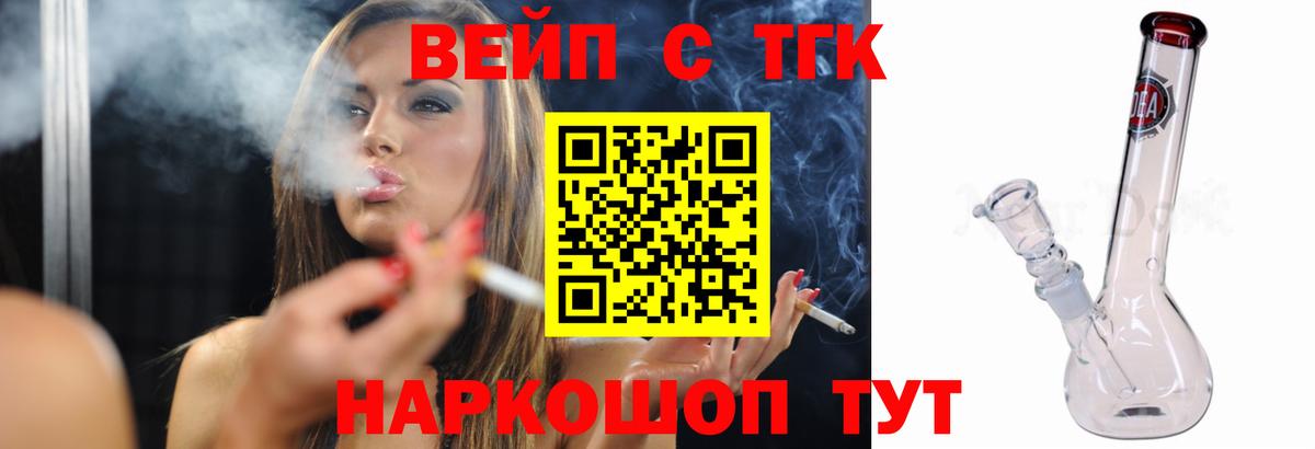 Дистиллят ТГК концентрат Новоалександровск