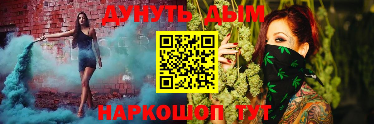 Бошки Шишки индика  Конопля Ganja  Канабис планчик  Новоалександровск  Вход с VPN  Бошки марихуана Ganja 